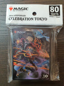 Pyroblast Sleeves - 30th Anniversary Celebration Tokyo