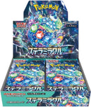 Stellar Miracle Booster Box - SV7 (Japanese)