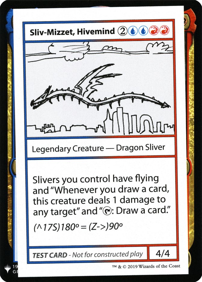 mtg playtest cards Emrakul and Chatterfang This play test card has