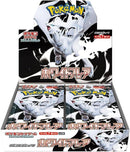 White Flare Booster Box - SV11W (Japanese)