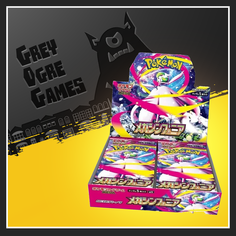 Mega Symphonia Booster Box - m1S (Japanese)