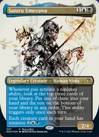 【希少】宝船の巡航　TSR 旧枠　foil 超美品！ 宝船の巡航 [TSR] Foil 【BIGWEB | MTG】日本最大級の激安カード