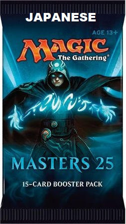 Masters 25 A25 Japanese Booster Pack