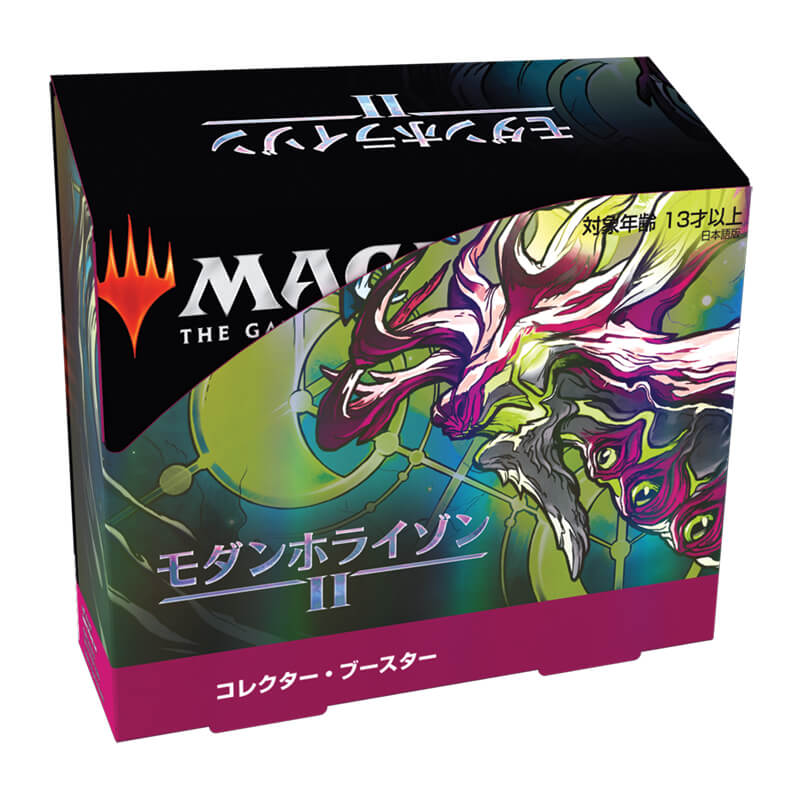 Modern Horizons 2 MH2 Japanese Collector Booster Box
