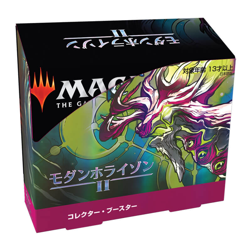 Modern Horizons 2 MH2 Japanese Collector Booster Box Modern Horizons 2 MH2 Japanese Collector Booster Box