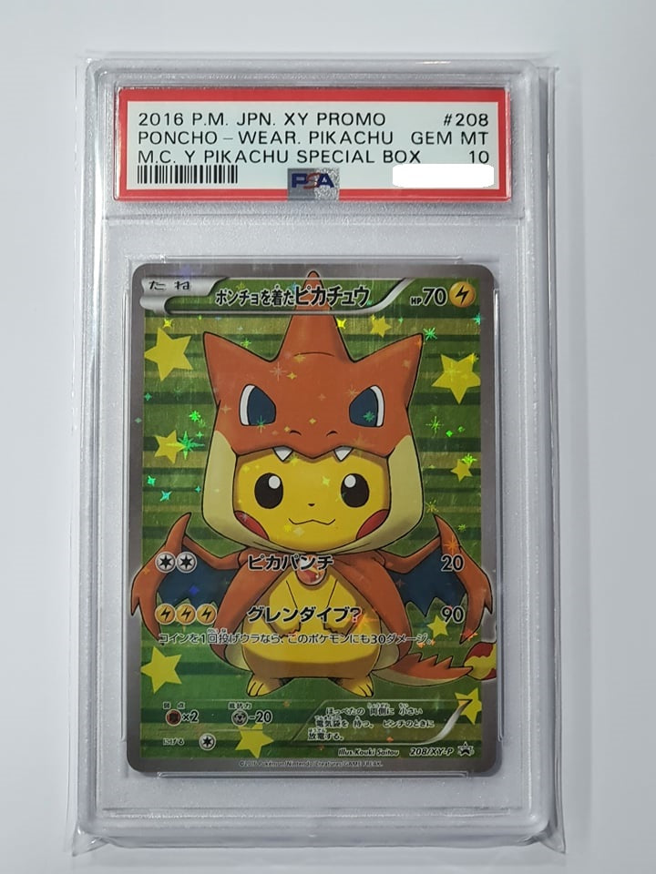 Aegis PSA | CGC Graded Card Sleeves Aegis PSA | CGC Graded Card Sleeves