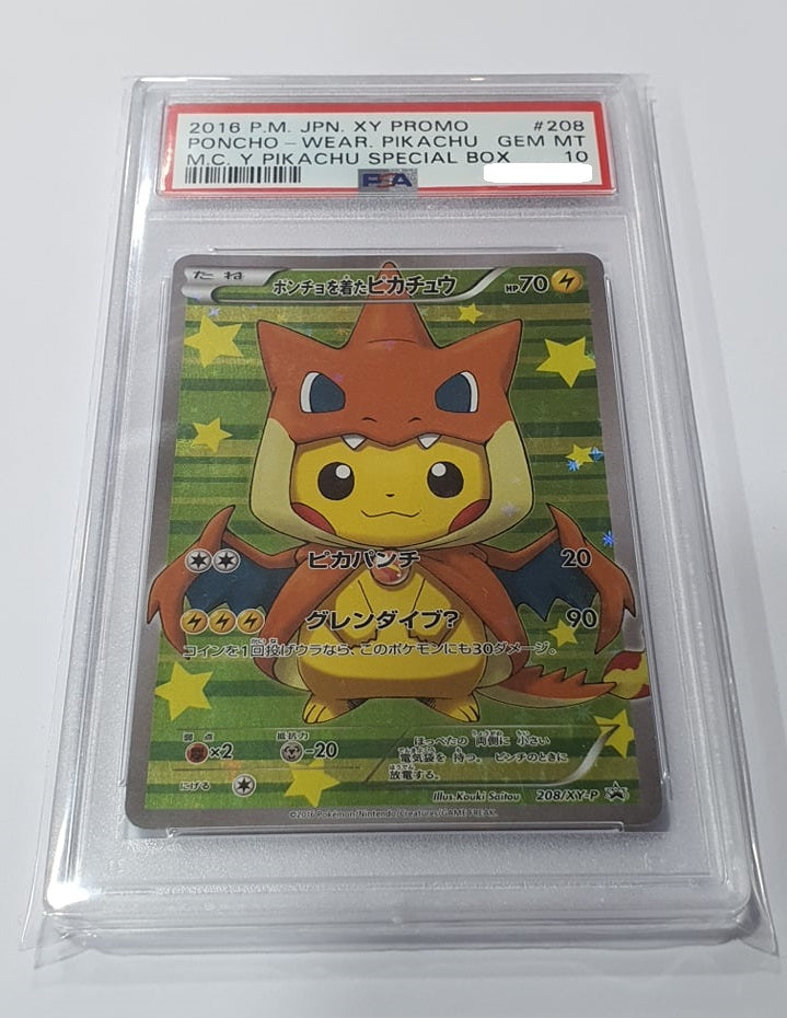 cgc graded card sleeves Aegis PSA