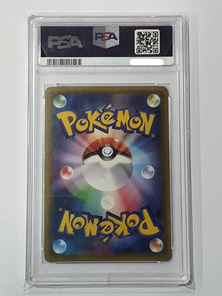 Aegis PSA | CGC Graded Card Sleeves Aegis PSA | CGC Graded Card Sleeves