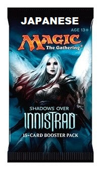 Shadows over Innistrad SOI Japanese Booster Pack