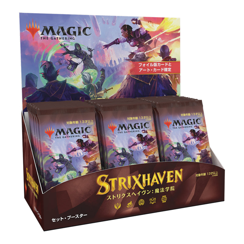 Strixhaven STX Japanese Set Booster Box