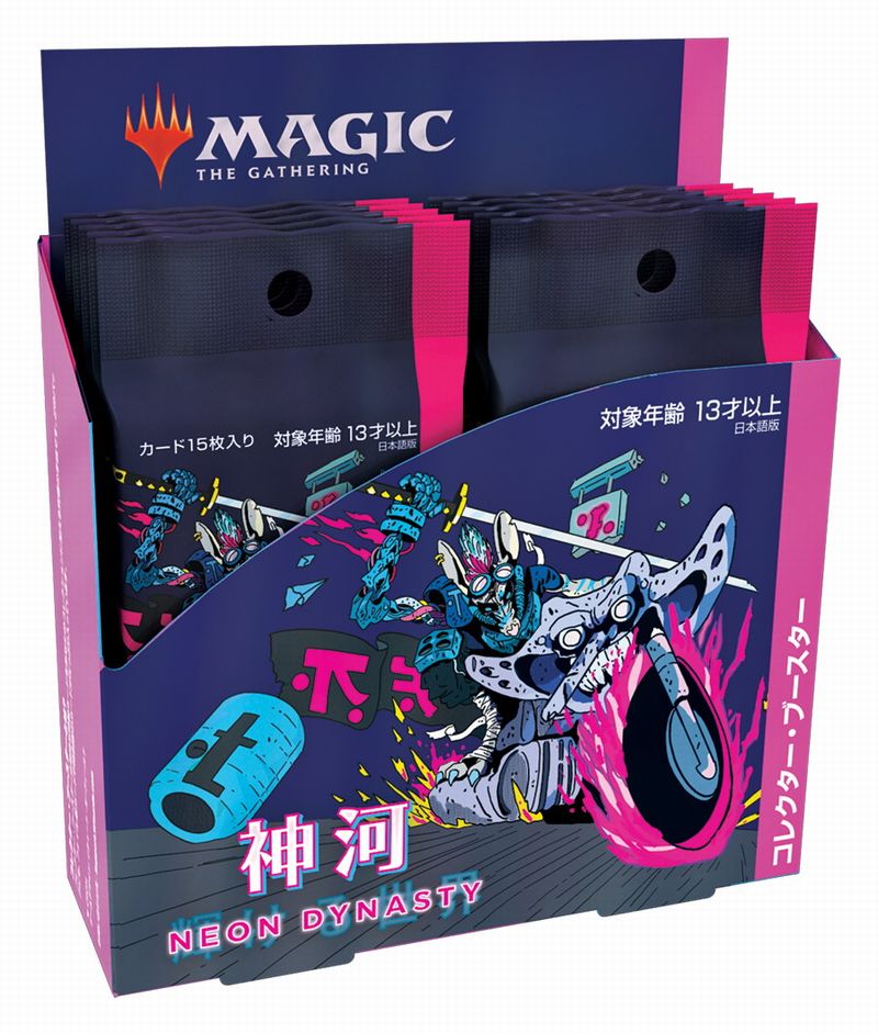 neo booster box Kamigawa: Neon Dynasty NEO Japanese Collector Booster Box