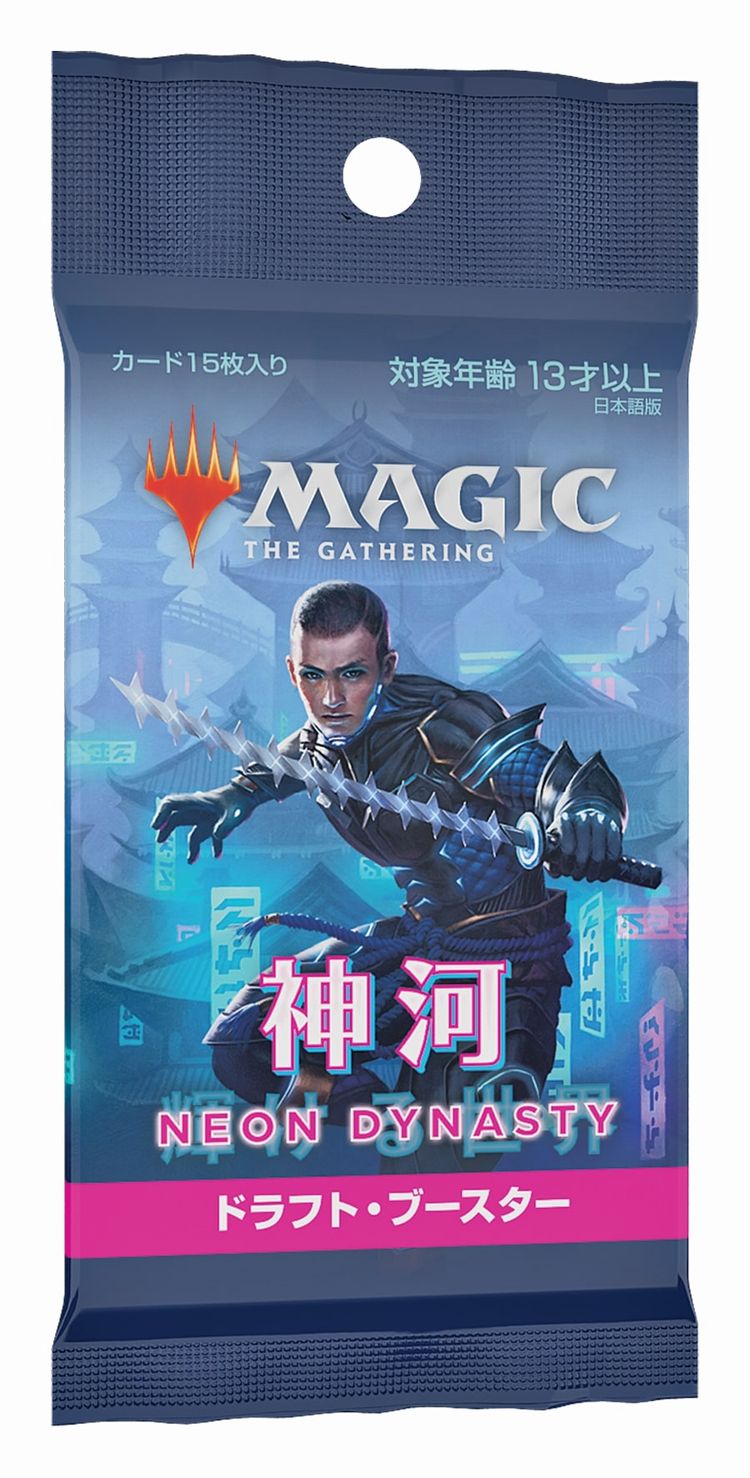 Kamigawa: Neon Dynasty NEO Japanese Collector Booster Pack Kamigawa: Neon Dynasty NEO Japanese Collector Booster Pack