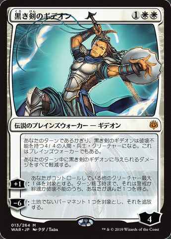 English Foils English Foils