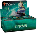 War of the Spark WAR Japanese Booster Box