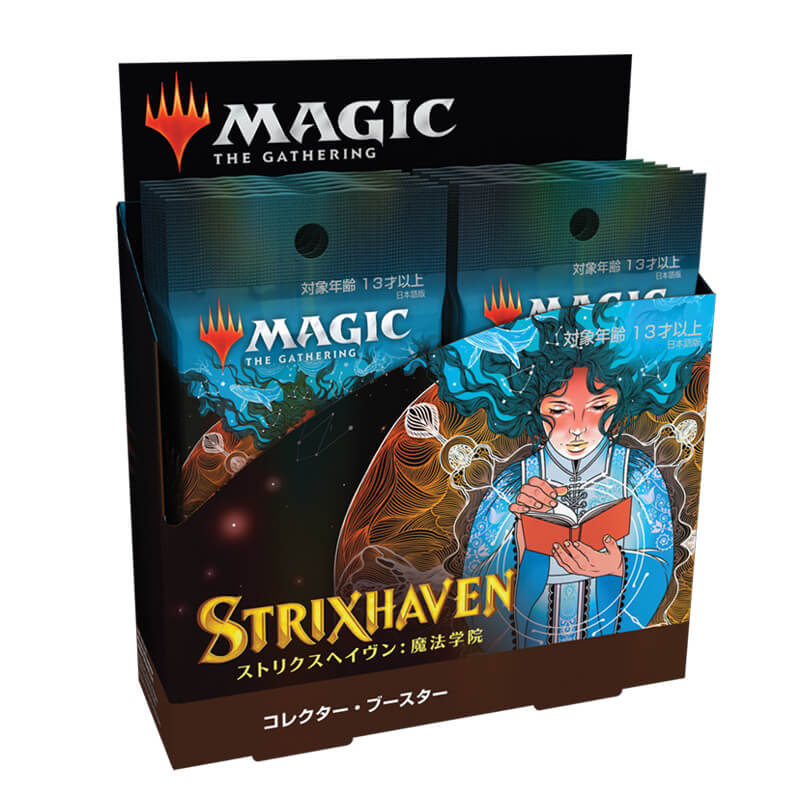 mtg strixhaven japanese set booster box Strixhaven: School of Mages Japanese Set Booster Pack